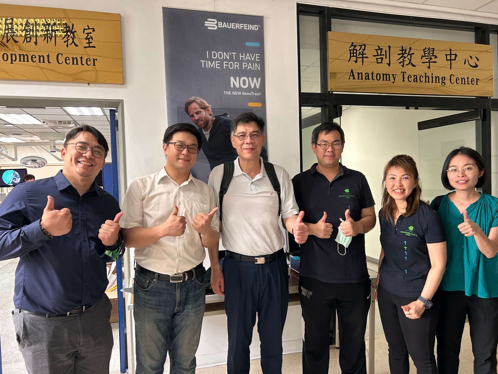 康立安智能醫療展出 Bauerfeind 全系列輔具與智慧復健解決方案