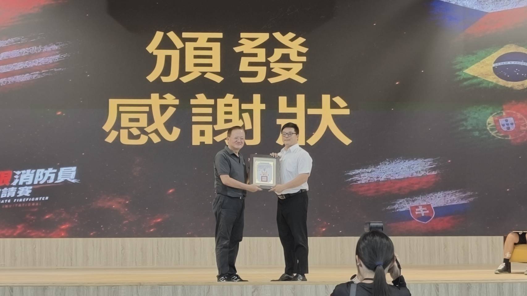 內政部消防署署長蕭煥章頒發感謝狀予康立安智能醫療